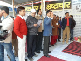 Vishnu Kant Sharma